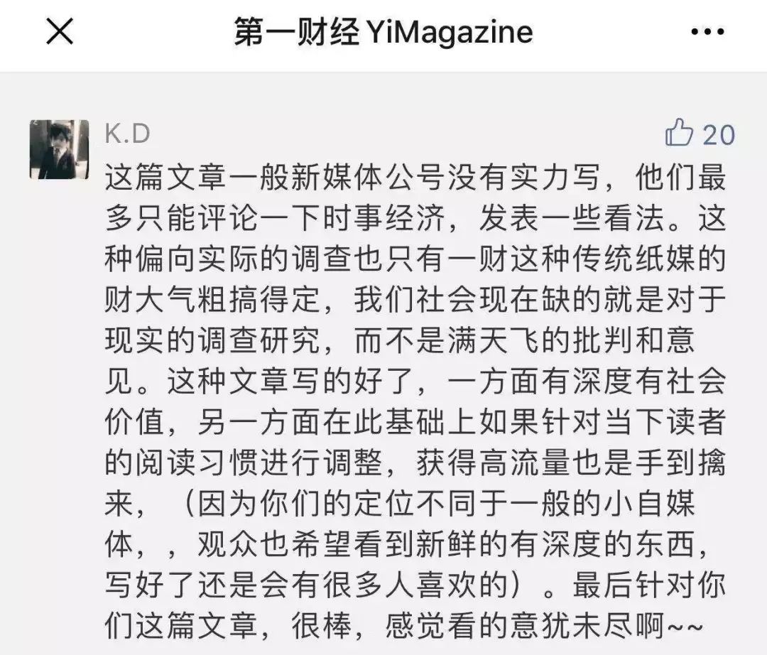 绗竴璐㈢粡鏉傚織璁㈤槄浠锋牸,绗竴璐㈢粡鏉傚織璁㈤槄