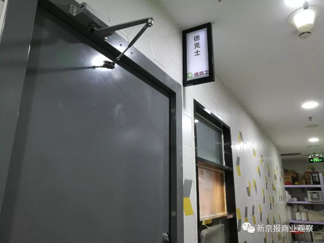 栖身共享厨房，试水外卖店，德克士能撬开一线市场吗？