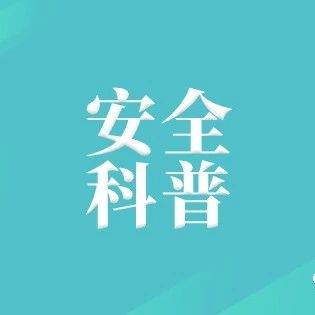 煤矿自救互救安全知识,煤与瓦斯突出时的自救与互救