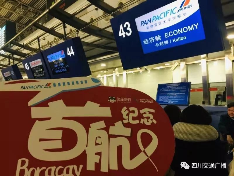 成都直飞长滩岛机票价格,国内直飞长滩岛航班