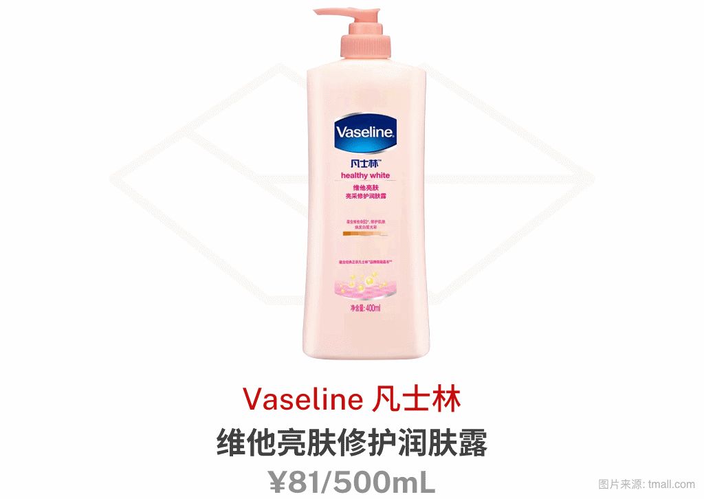 胜肽抗皱紧致美白补水保湿身体乳,品牌夏季身体乳保湿补水美白