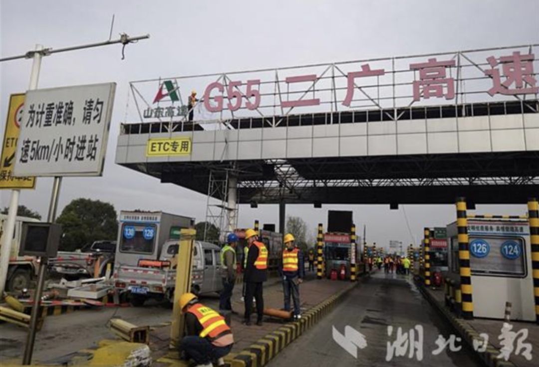 小心etc,注意etc欠费行为将纳入征信体系