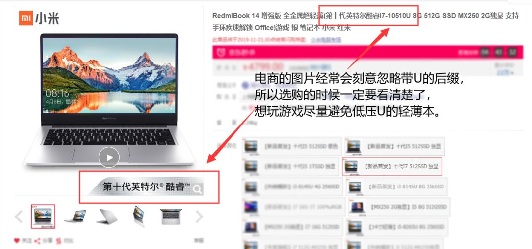 简单实用向，聊聊大家买笔记本电脑走过的坑丨BB聊机