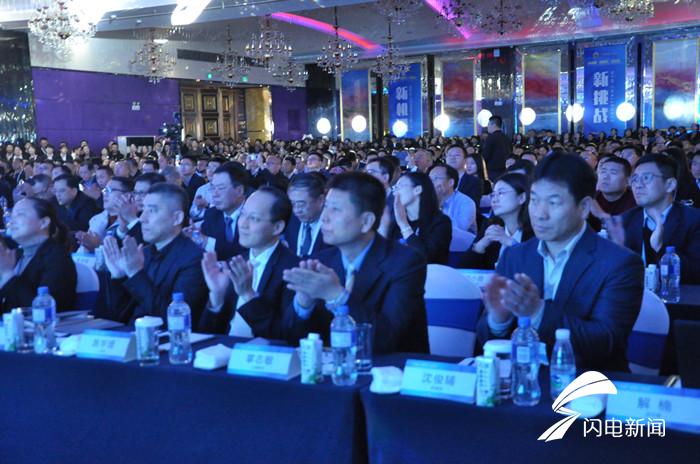 家家悦集团股份有限公司简介,家家悦2021供应商大会