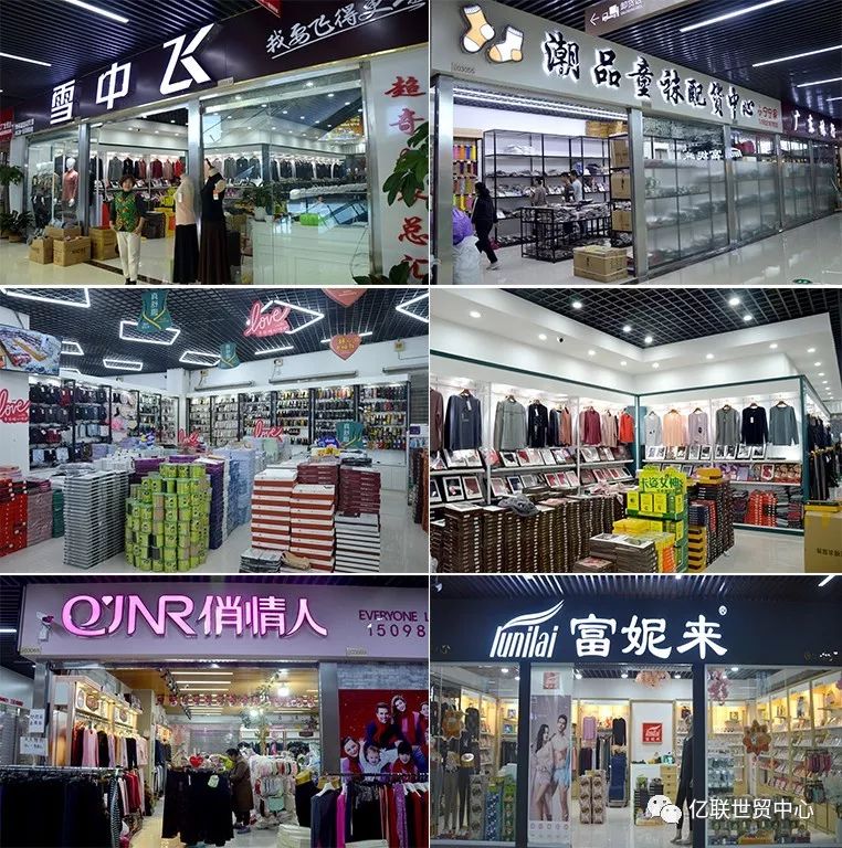 新康庄服装城有前景吗,不一样的金贸城