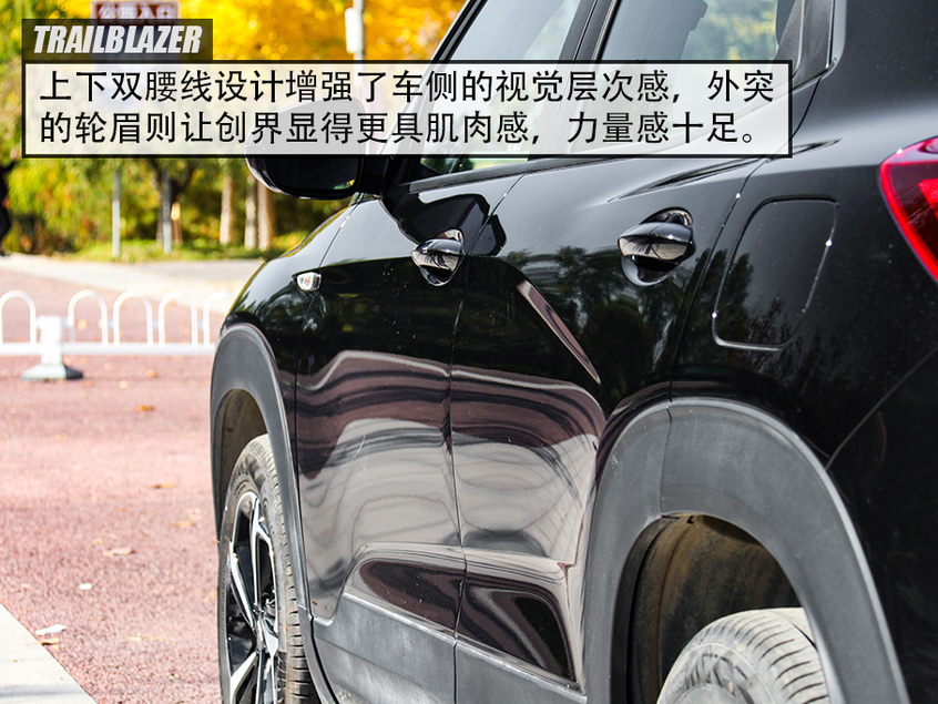 试驾最新款雪佛兰创界多少钱,雪佛兰创界1.3t落地价多少钱