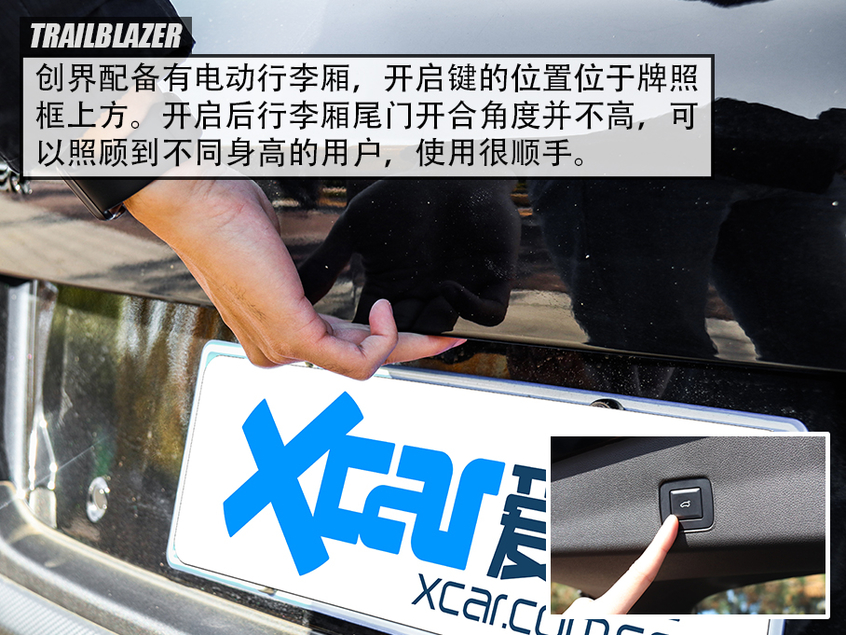 试驾最新款雪佛兰创界多少钱,雪佛兰创界1.3t落地价多少钱