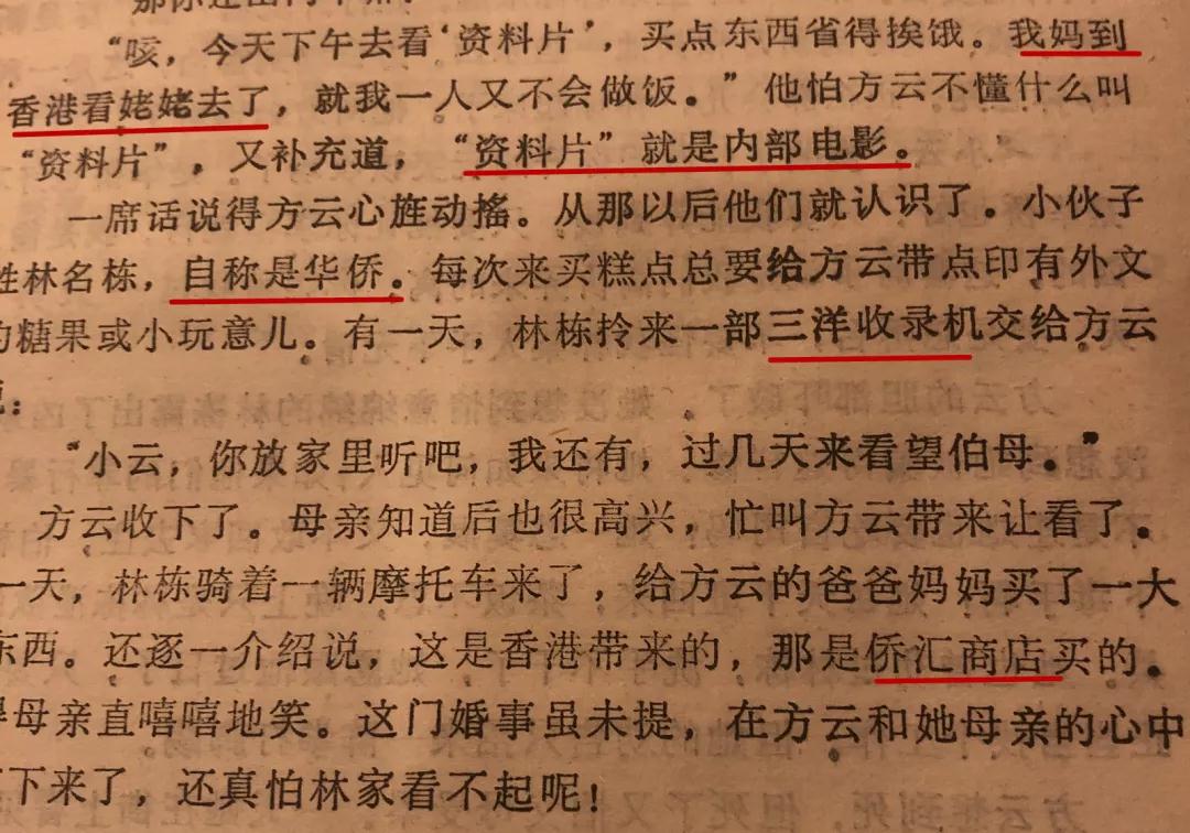 好姑娘是怎么一点一点变坏的(1980-1989)--艰难的叛逆和漫长的告别