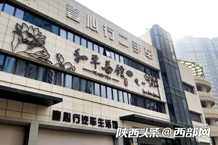 西安壹心行,西安壹心行二手车