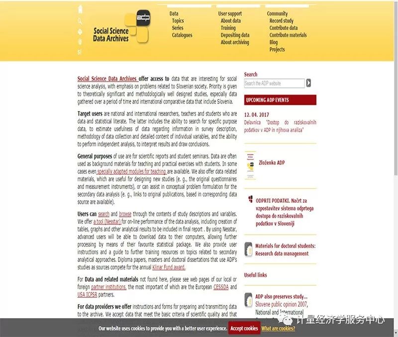 国内社会科学网站排名前十,学术必备网站