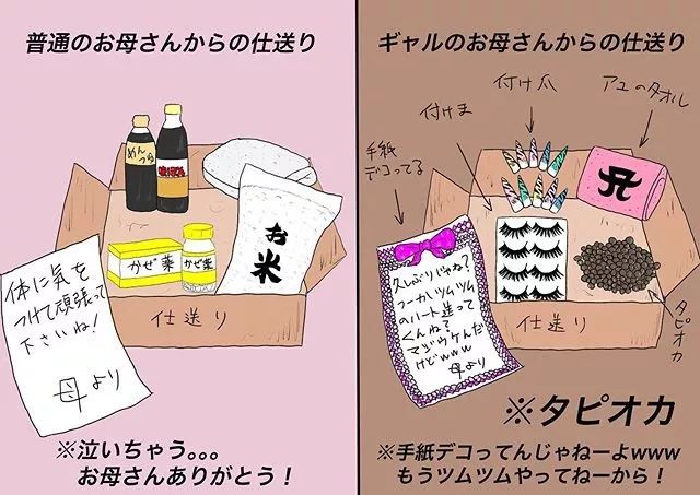 为什么日本妹子那么漂亮,日本的妹子好不好看