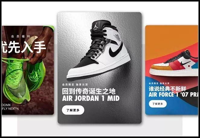赶紧装！99%的人都不知道「NikeAPP」无预警上线！突击、专属全都有