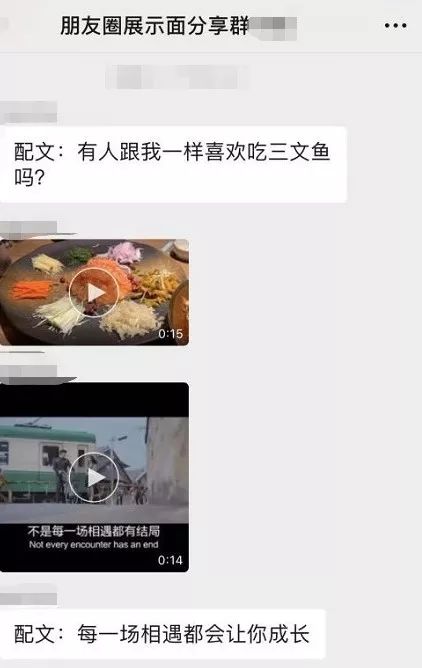 趣读丨我花三块钱买了朋友圈人设服务,然后我的人设崩了…