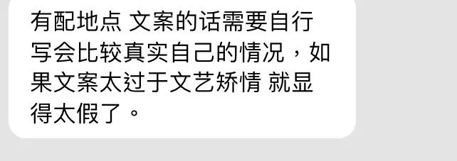 趣读丨我花三块钱买了朋友圈人设服务，然后我的人设崩了…