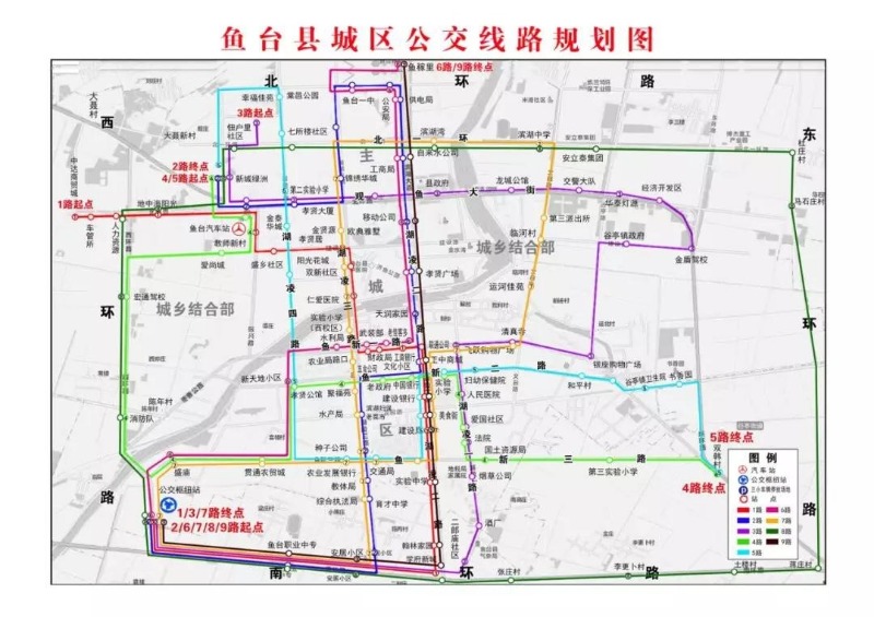 鱼台县最新公交车路线图,鱼台县三路公交线路