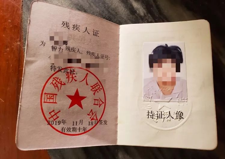 12岁智障女被性侵案,10岁智障女被性侵案