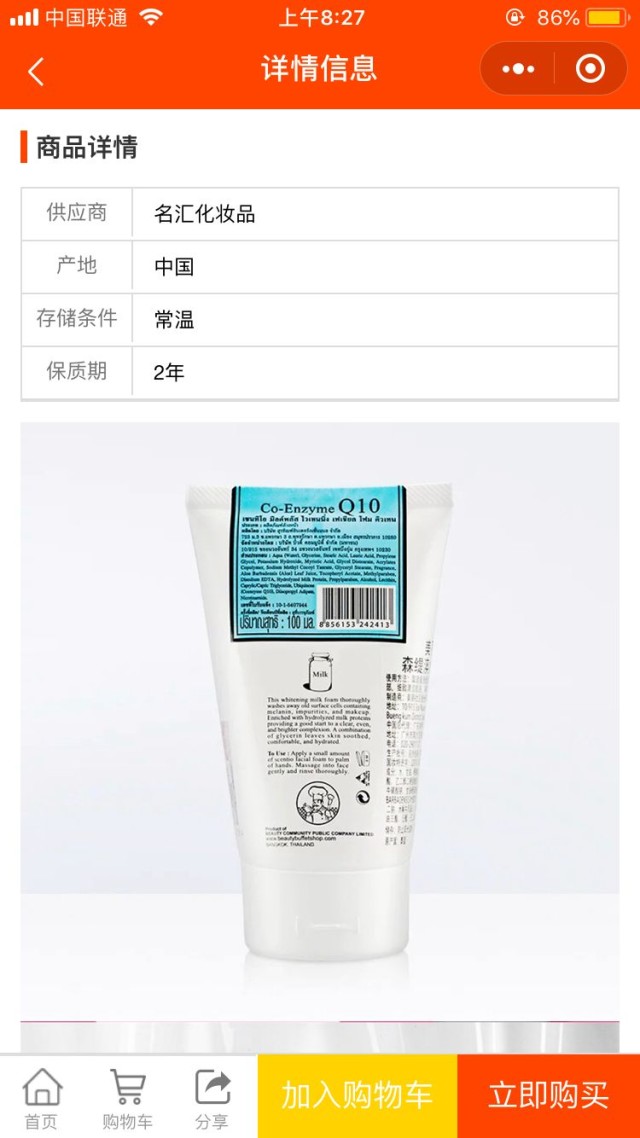 社区团购供应链如何转型,社区团购火爆易造成零售行业波动