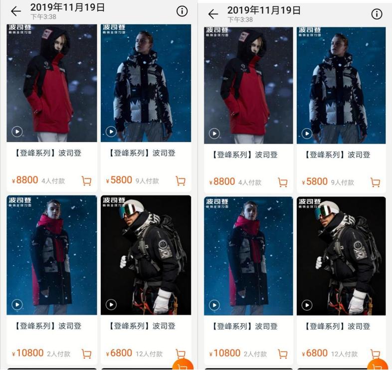 波司登逆袭全球,波司登竞争困局怎么解决