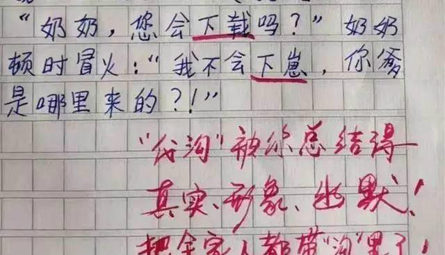 作文代沟,代沟与成长的作文