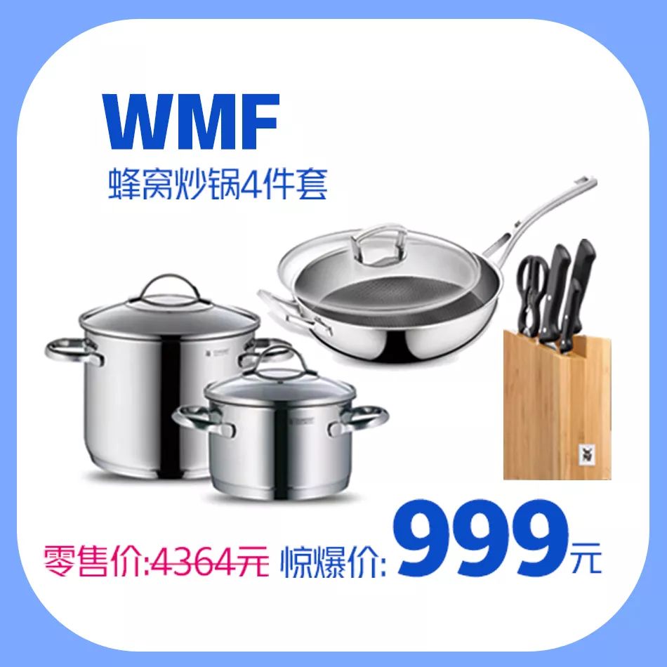 新梦百货护肤品,新梦百货优惠