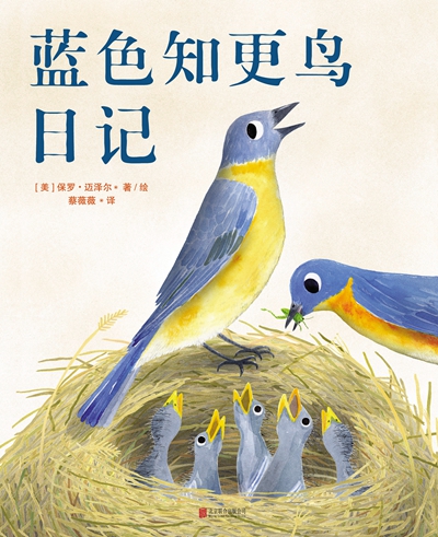 绘本我吃掉了一颗牙,我刚吃掉了我的朋友英文绘本