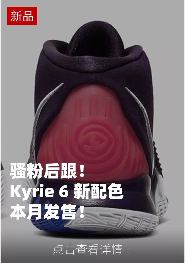 aj11黑红low2017发售,aj1mid万圣节黑红刺绣