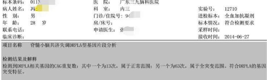 高氨血症有哪些表现,高氨血症