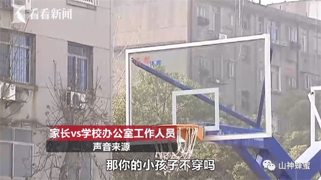 校方回应校服收费2300元新闻,家长在网上吐槽某小学校服费用