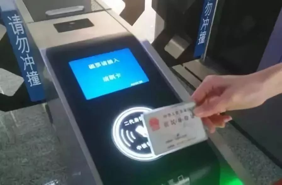 24座车站,有哪些车站未开通电子客票