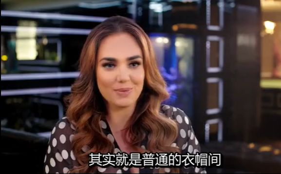 名媛身价36亿美元,身价235亿的顶级名媛