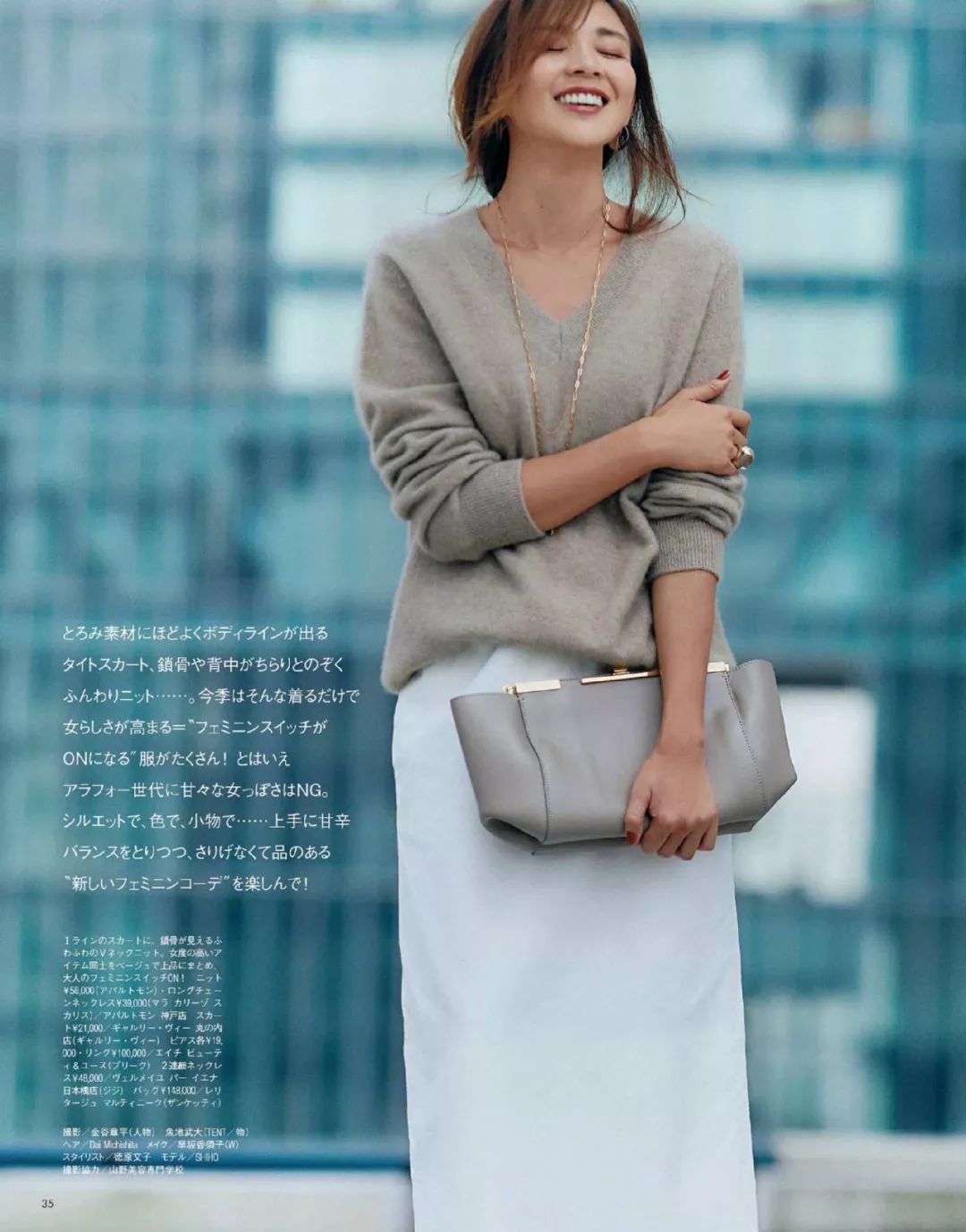 每日穿搭实用穿搭技巧,在穿搭中懂得这6种搭配小技巧