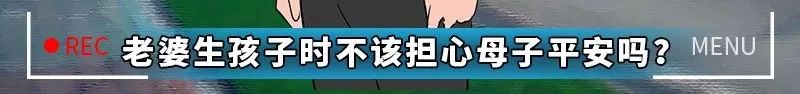 今天给大家曝光下“妇科男医生的秘密”