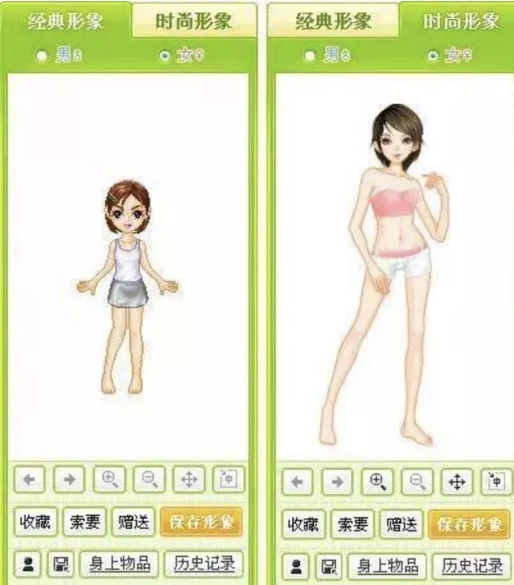 微信新功能火了！能上QQ了！什么样的人才会用？网友：“儿子收购了爸爸...”