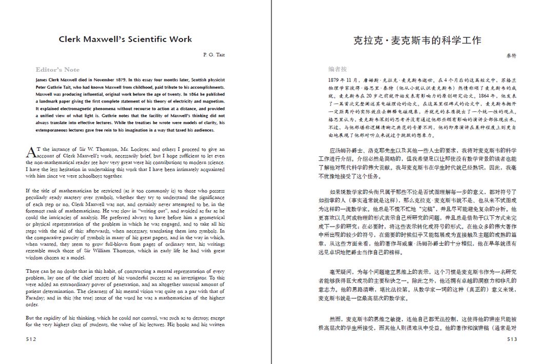 猫空中转体的动力学,猫空中转身的力学原理