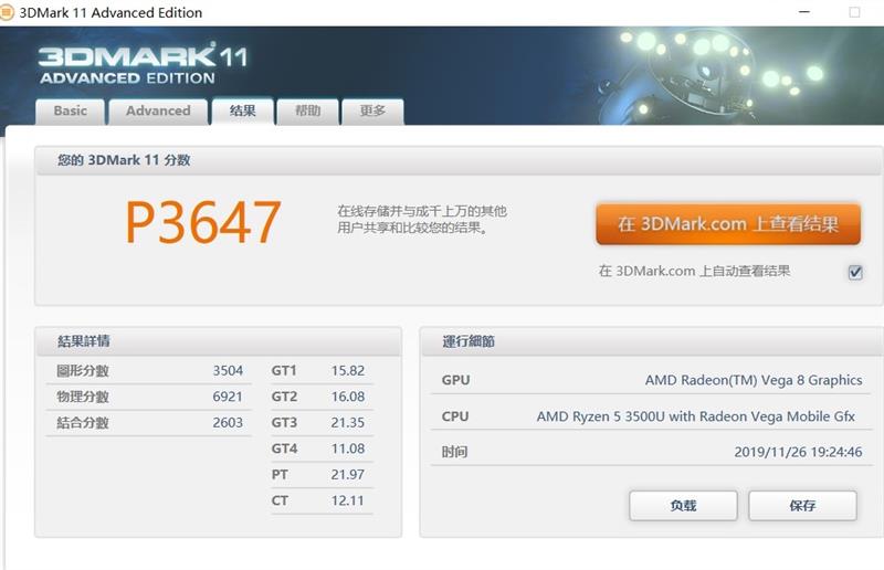 华为matebookd14锐龙评测,华为matebook和matebookd