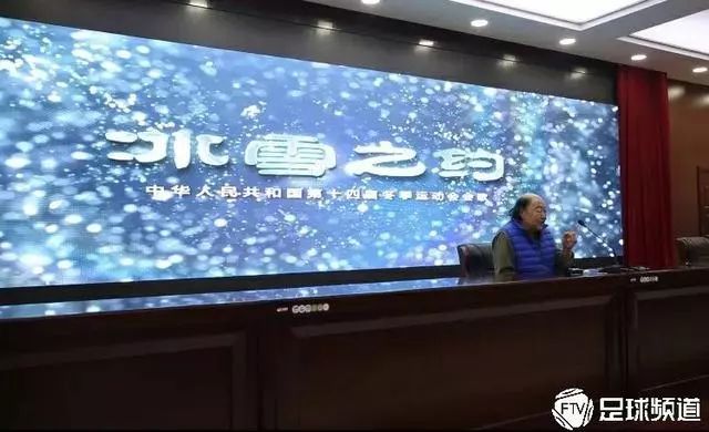 这首十四冬主题曲，竟让《天边》的作者如此骄傲