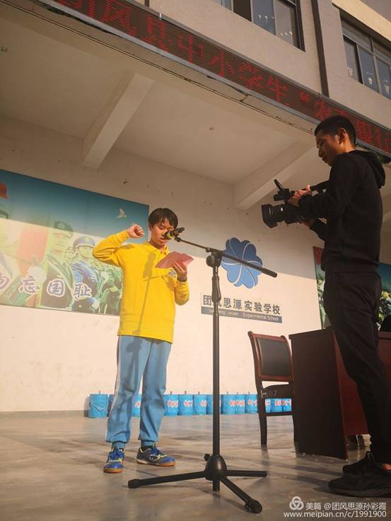 团风农商银行杯球类运动会开幕式,团风县运动会篮球比赛