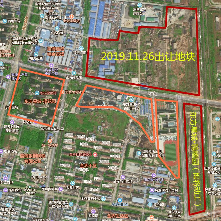 淄博市最新土地出让,淄博土地挂牌最新消息