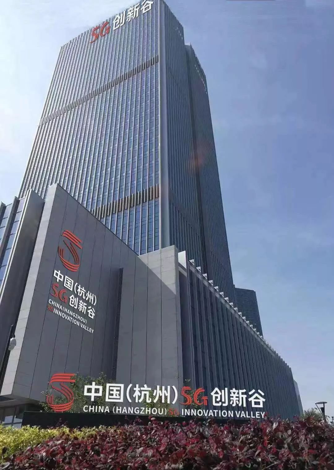 企业兴则萧山兴!萧山这项坚持了3年的“走心”工作获得人民日报点赞