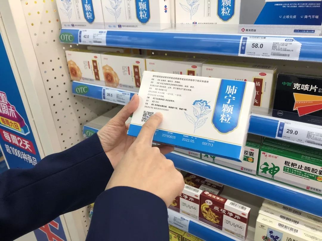 药店买到的一定是药吗,药店买的药一定是正品吗