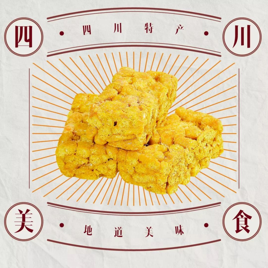 不来旅游没啥子，吃了这些你就是四川人