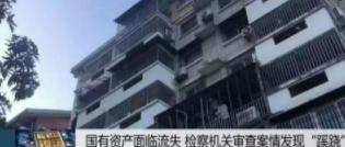 不可思议，普通女孩花400万租店面二十年，长期闲置？