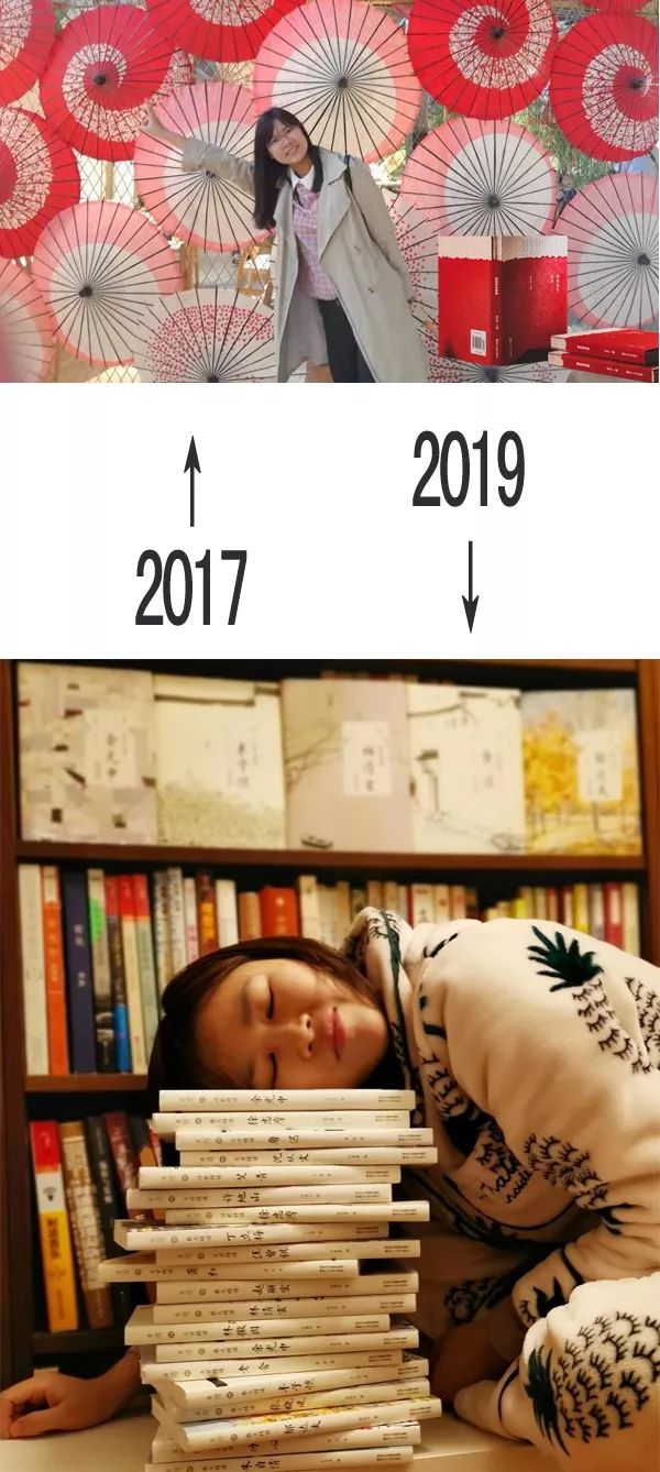 从2007年到2019年的我们,我和我读过的书