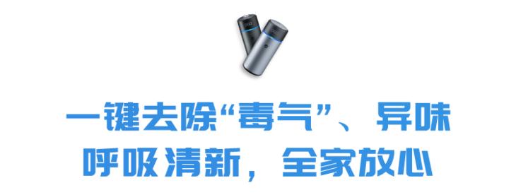 老司机停车技巧现实生活中,车内去除甲醛最有效的方法