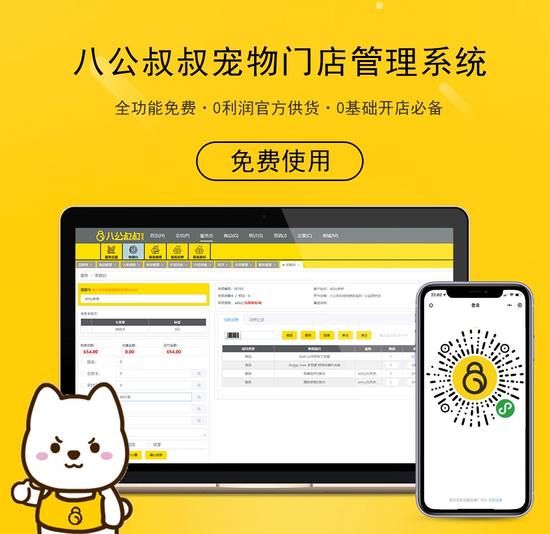 年轻人创业开个宠物店怎么样,创业开一家宠物店需要准备什么