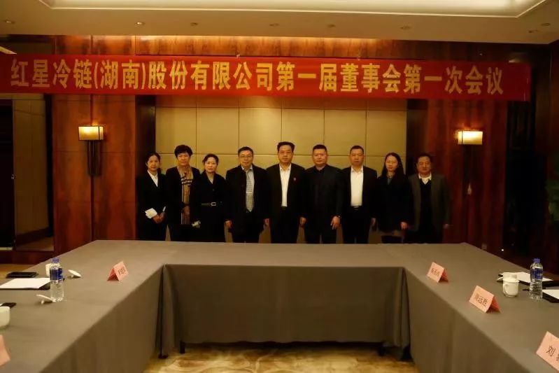 营商环境看雨花|雨花助力！湖南首家国家AA*级A**冷链物流企业拟明年上市