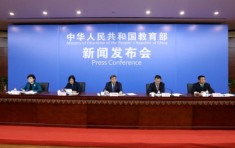 取消初中学业水平考试大纲会怎样,取消初中学业水平考试大纲吗