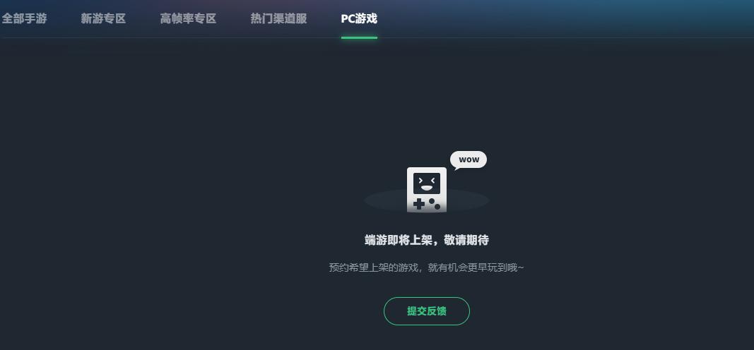 可以免下载免登录玩的吃鸡游戏,免费玩吃鸡王者无游戏时长的软件