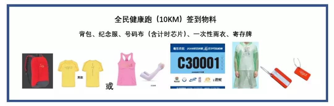 梅州高速五一前实施交通管控,梅州马拉松路线交通管制