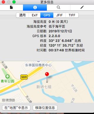 微信发原图或泄露位置信息违法吗,微信别发原图就不会泄露位置信息